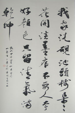 亚美AM8AG·(中国游)官方网站