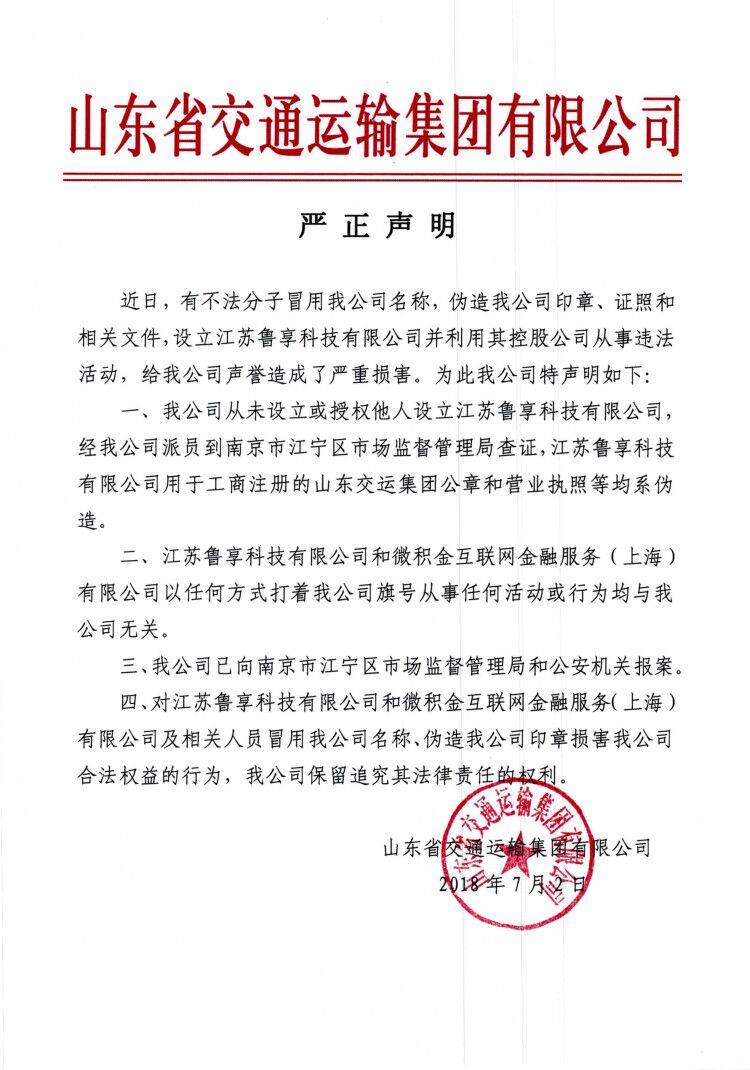 亚美AM8AG·(中国游)官方网站