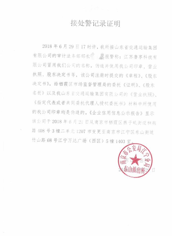 亚美AM8AG·(中国游)官方网站