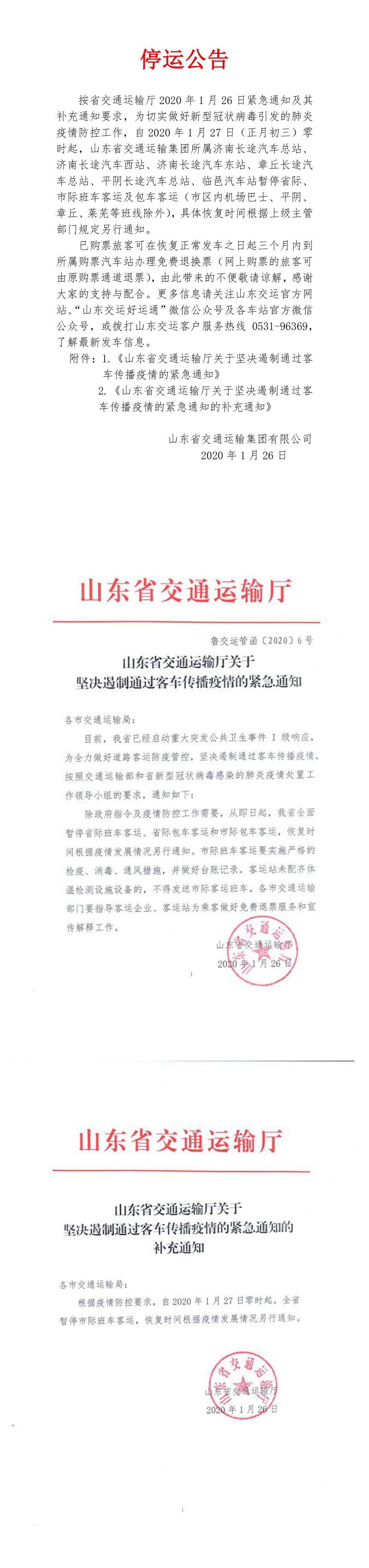 亚美AM8AG·(中国游)官方网站